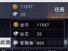 危机2015钻石攻略_DD220游戏联盟