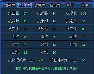 异人鬼灵数据测试:属性继承情况让人不忍直视_DD220游戏联盟