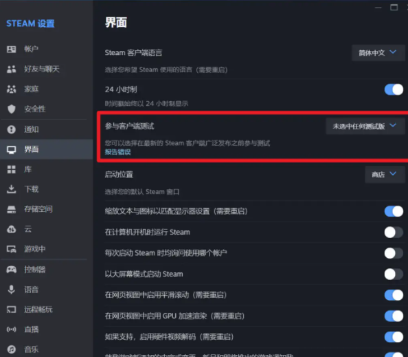 命运2更新后闪退崩溃解决方式攻略_DD220游戏联盟