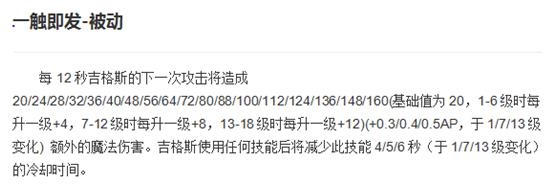 只见炸弹不见人 6.21他竟能数秒轰掉一座塔