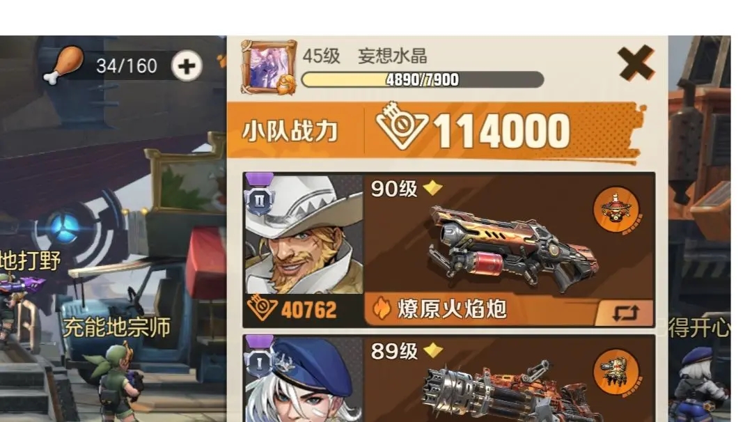 合金弹头觉醒0氪怎么玩 0氪党玩法思路_DD220游戏联盟