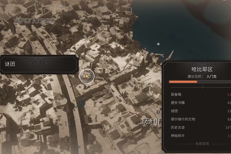 刺客信条幻景神圣的宝藏谜团解谜攻略_DD220游戏联盟