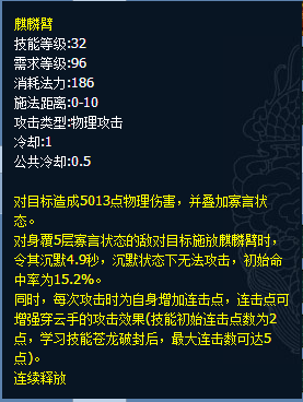 各职业上高伤害BUFF的难易分析：姨妈手最强_DD220游戏联盟