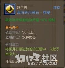 上古世纪辅助王者神之使者 附魔篇_DD220游戏联盟