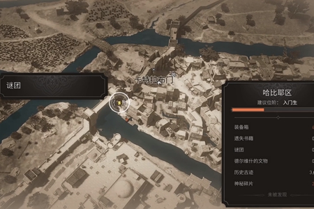 刺客信条幻景找到我偷来的东西谜团解谜攻略_DD220游戏联盟