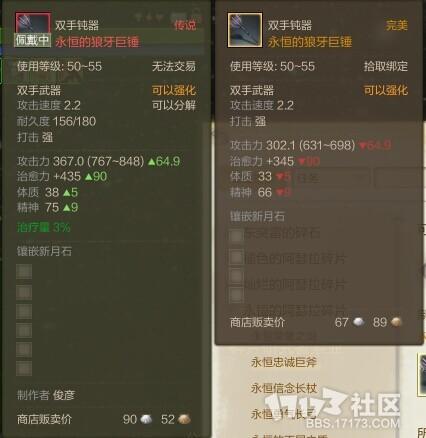 上古世纪辅助王者神之使者 武器篇_DD220游戏联盟