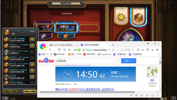 反击佛祖骑的先锋官 国服第九冰法展示_DD220游戏联盟