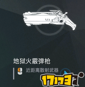 守望先锋英雄新手教学，死神的绽放舞步！_DD220游戏联盟