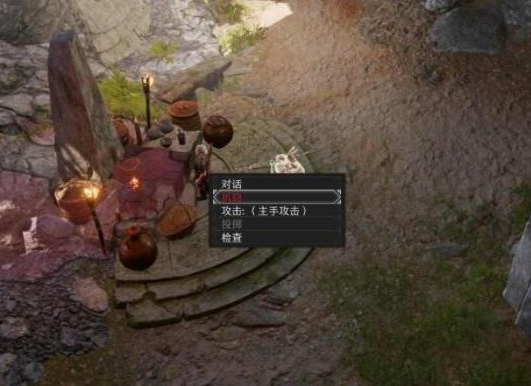 博德之门3无法扒窃解决办法 无法扒窃怎么办_DD220游戏联盟