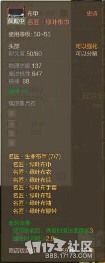 上古世纪辅助王者神之使者 防具篇_DD220游戏联盟
