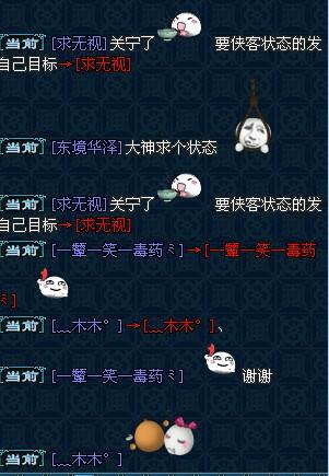新倩女侠客玩家个人心得：侠客的优势和乐趣_DD220游戏联盟