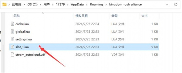 王国保卫战5联盟英雄等级修改方法攻略分享_DD220游戏联盟