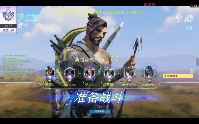 我的半藏不随缘！虎牙宗师半藏精致教学_DD220游戏联盟