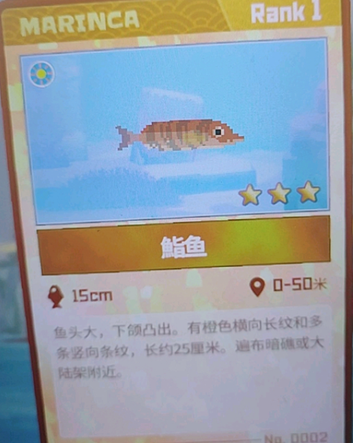 潜水员戴夫鮨鱼在哪 鮨鱼位置分享_DD220游戏联盟