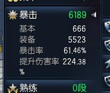 南天国暴击率和命中已同步韩服有图有真相_DD220游戏联盟
