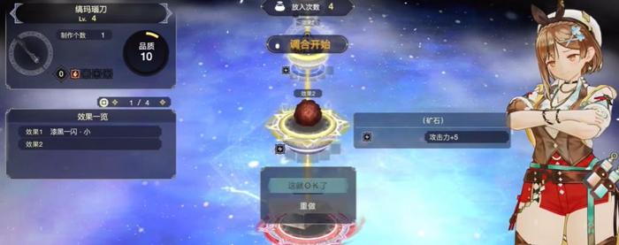 莱莎3怎么刷宝石 宝石快速获取方法_DD220游戏联盟