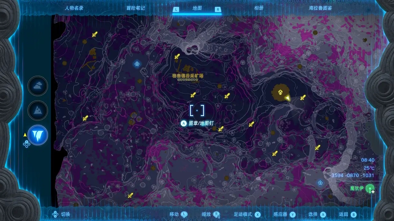 塞尔达传说王国之泪王族武器和近卫武器刷新点分享_DD220游戏联盟