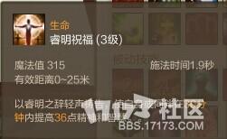 上古世纪辅助王者神之使者 副本篇_DD220游戏联盟