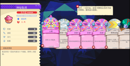 月光石岛强力精灵推荐 精灵选择攻略_DD220游戏联盟