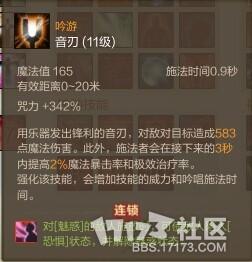 上古世纪辅助王者神之使者 练级篇_DD220游戏联盟