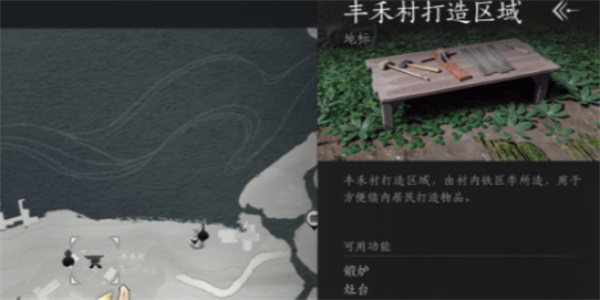 燕云十六声药品制作使用方法分享_DD220游戏联盟