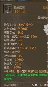 500G至少上一远古？玩家分享船舶强化技_DD220游戏联盟