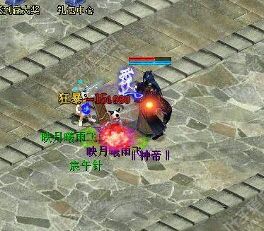 第三次的伤害