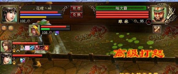三人组队成功通关大票，平民配置通关心得分享_DD220游戏联盟