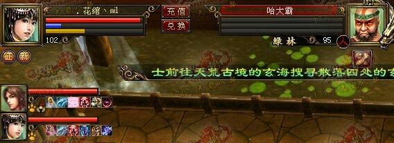 三人组队成功通关大票,平民配置通关心得分享