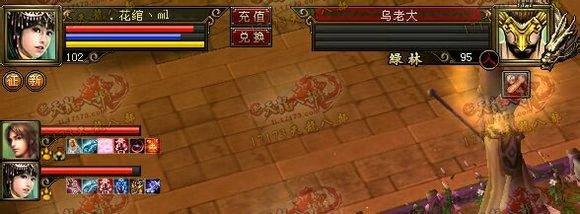 三人组队成功通关大票,平民配置通关心得分享