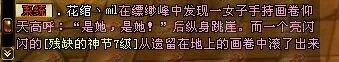 三人组队成功通关大票,平民配置通关心得分享