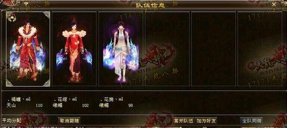 三人组队成功通关大票,平民配置通关心得分享