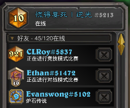 逆光 高胜率中速骑以及前十火妖法攻略_DD220游戏联盟