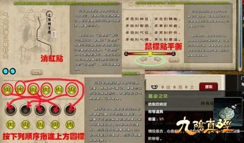 九阴真经双修,九阴古墓派双修玩法