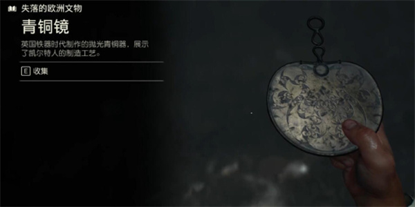 夺宝奇兵失落的欧洲文物谜题解法攻略_DD220游戏联盟