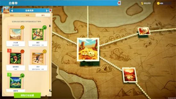 双点博物馆展品获取位置介绍说明_DD220游戏联盟