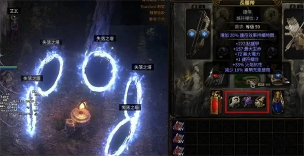 流放之路2获取3个护符栏方法分享_DD220游戏联盟