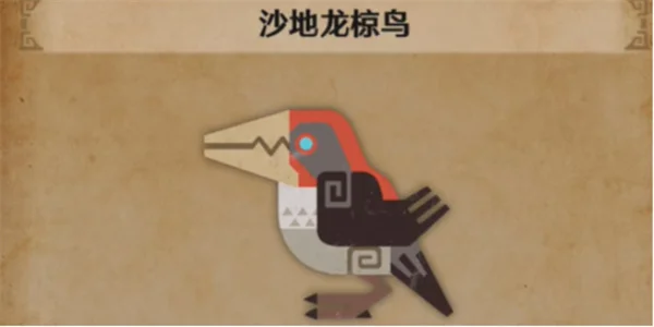 怪物猎人荒野沙地龙椋鸟具体位置分享_DD220游戏联盟