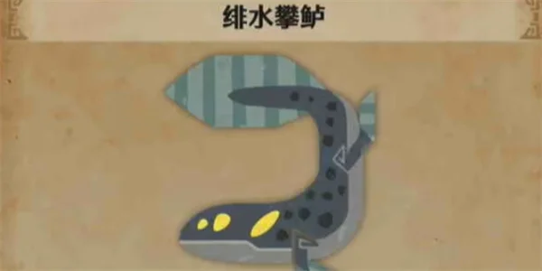 怪物猎人荒野绯水攀鲈具体位置分享_DD220游戏联盟