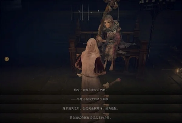 艾尔登法环黄金树幽影全部追忆介绍汇总_DD220游戏联盟