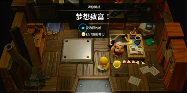 塞尔达传说智慧的再现梦想致富挑战攻略_DD220游戏联盟