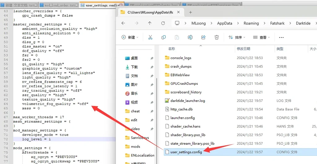 战锤40K暗潮体积雾关闭教程_DD220游戏联盟
