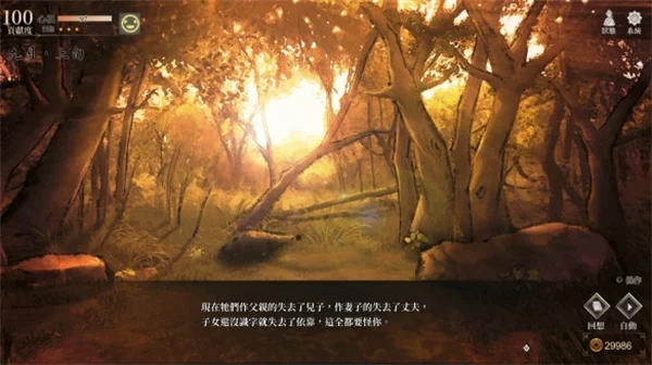 活侠传刀剑秘籍汇总及获取方法攻略分享_DD220游戏联盟