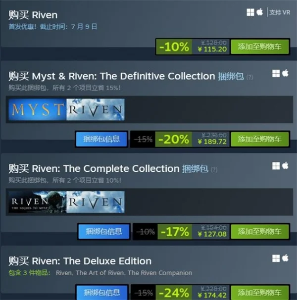 神秘岛2重制版游戏介绍及价格分享_DD220游戏联盟