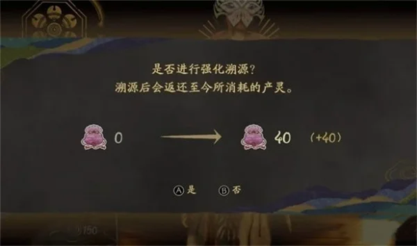 祇女神之路宗强化推荐及宗强化方法分享_DD220游戏联盟