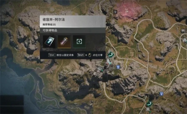 七日世界羊肚菌食材获取方法攻略分享_DD220游戏联盟