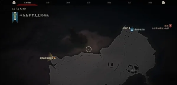 最终幻想16恶魔护腕获得方法攻略分享_DD220游戏联盟