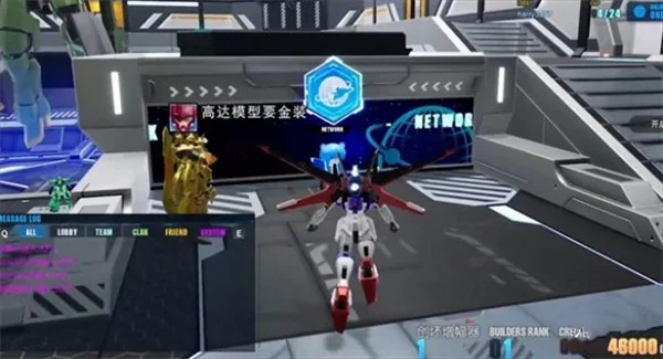 高达破坏者4商店具体位置介绍说明_DD220游戏联盟