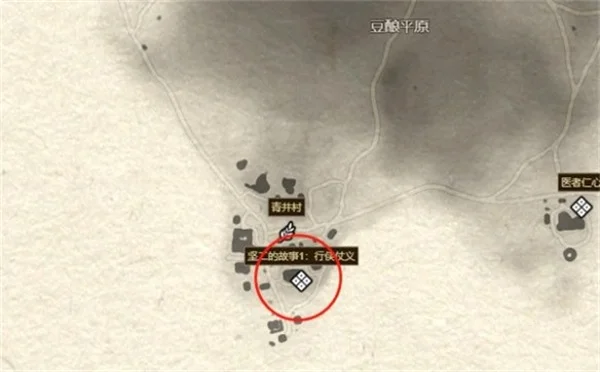 对马岛之魂行侠仗义任务指南分享_DD220游戏联盟