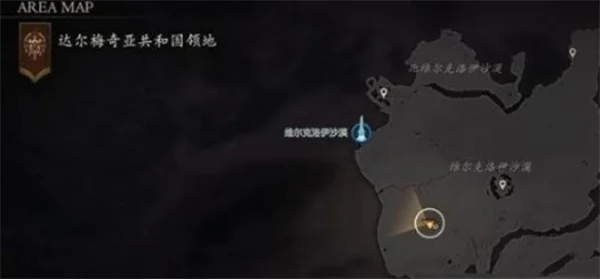 最终幻想16三头魔兽位置介绍说明_DD220游戏联盟